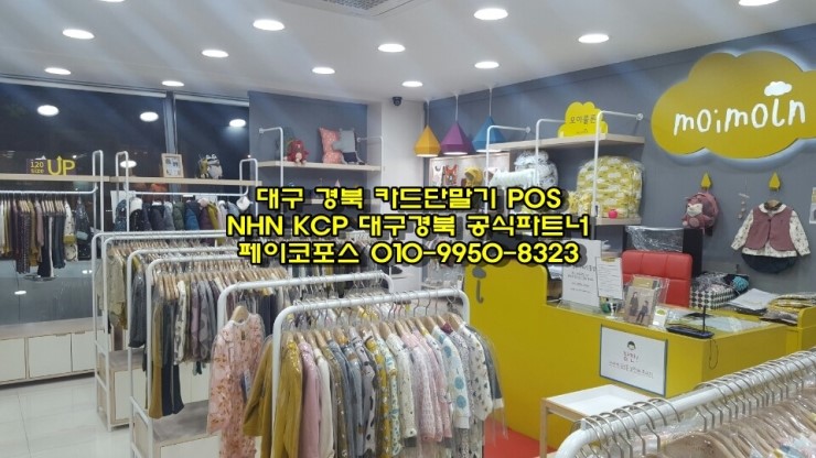 모이몰른구미 이미지