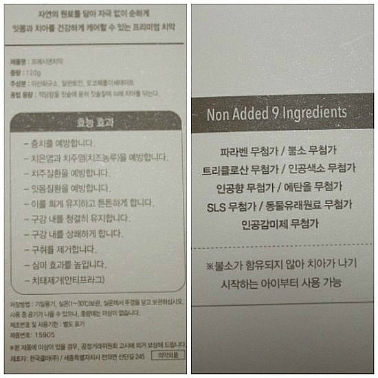 자연건강테크 이미지