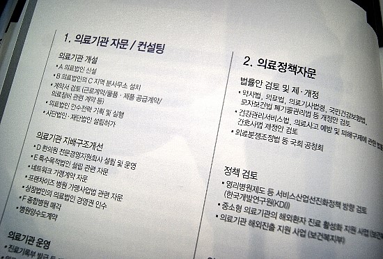 법무법인한진 이미지