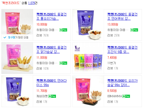 아일오브걸 이미지