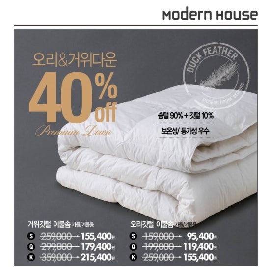 모던 리빙 이미지