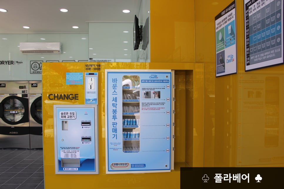 스마트크린24 이미지
