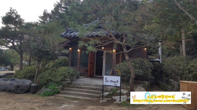 옥천할인마트 이미지