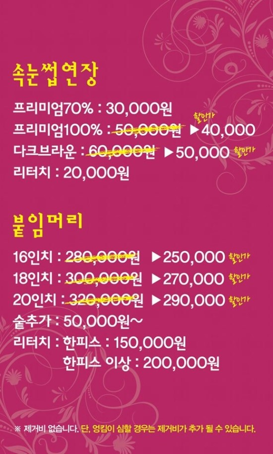 늘솜뷰티 이미지
