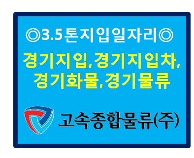화성물류(주) 이미지