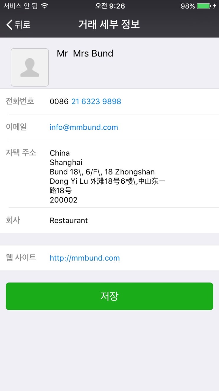 카페보라 이미지