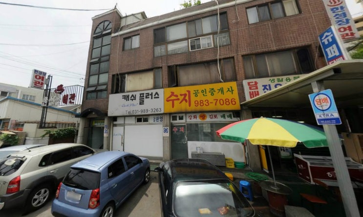 한성장여관 이미지