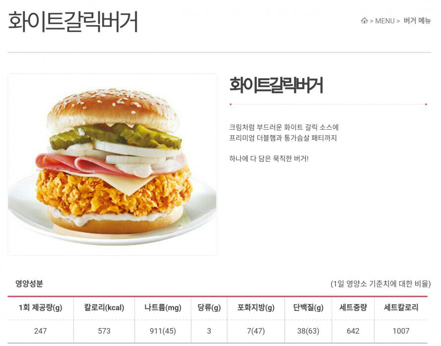 맘스터치분당 이미지