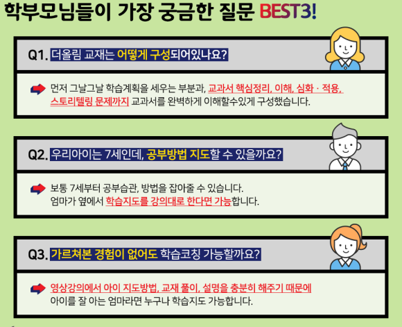 더올림 이미지