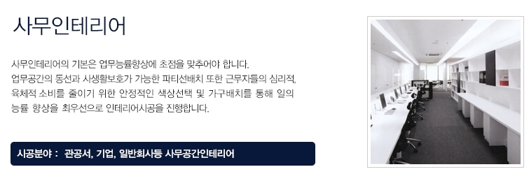 남양건업 이미지