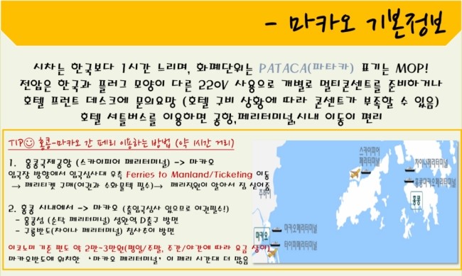 오케이하나항공여행사 이미지