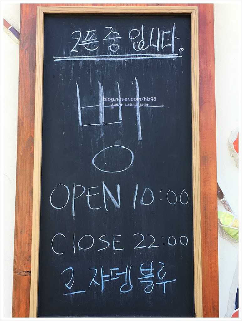 르쟈뎅블루 이미지