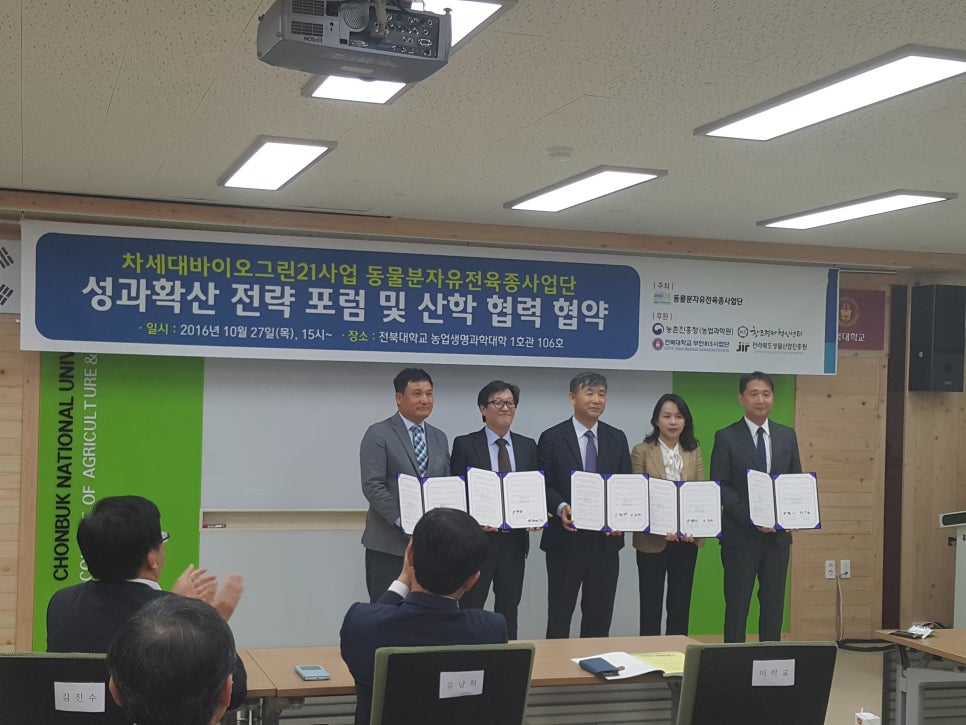 두지프로바이오틱스(주) 이미지