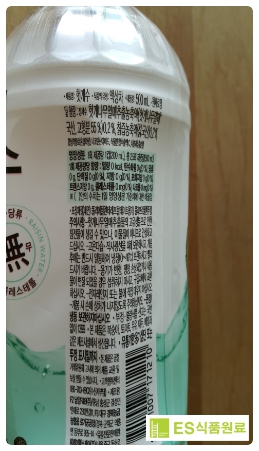 (주)이에스기술연구소 이미지