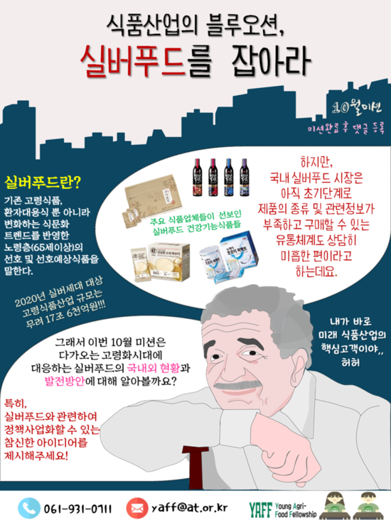 또바기 푸드 이미지