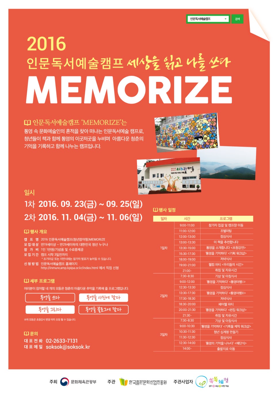 대성익스프레스 이미지