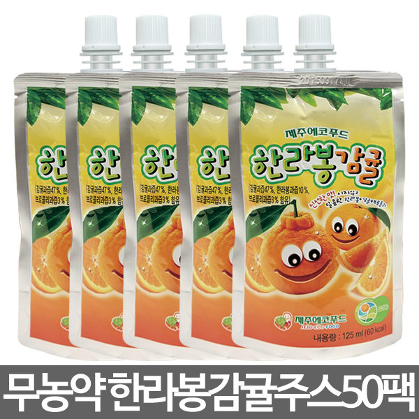 제주과랑 이미지