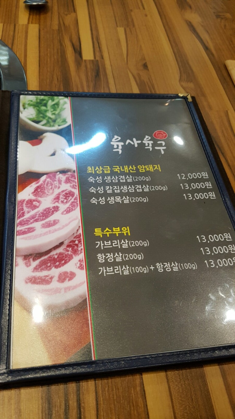 육사육구 이미지