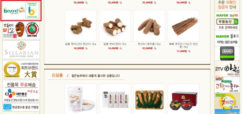 부용산업 이미지