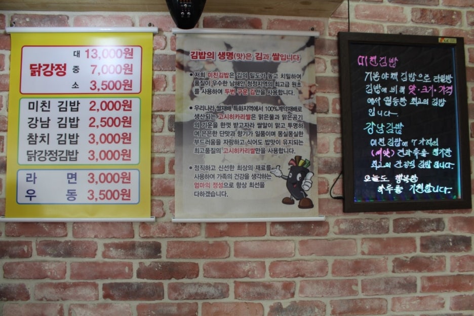맘마김밥 이미지