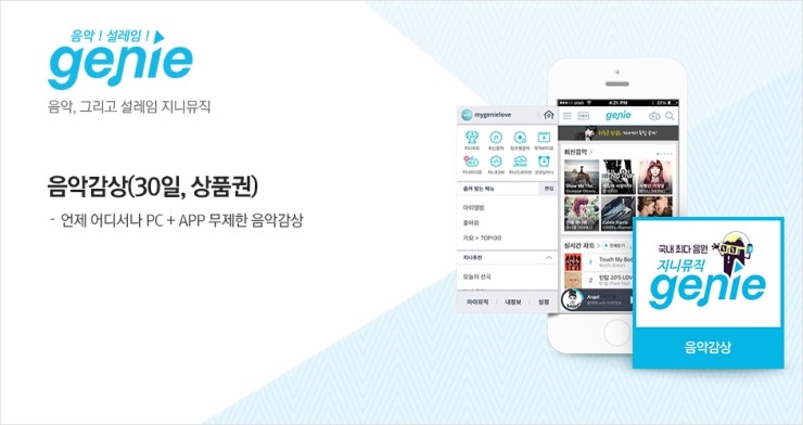 딸기노래짱 이미지