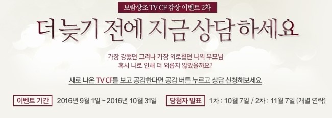 신세계상조 이미지