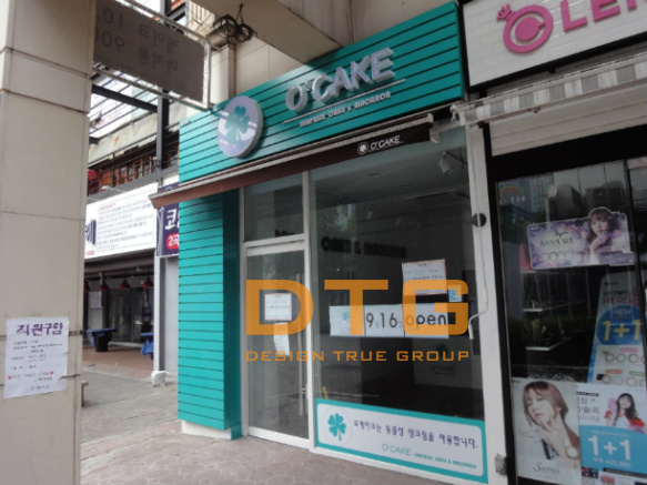 오케이크 이미지