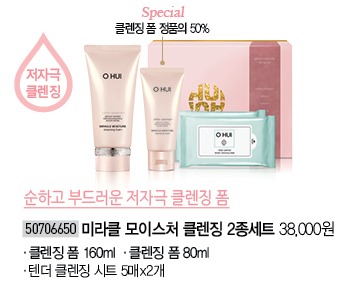 오휘카운셀러 이미지