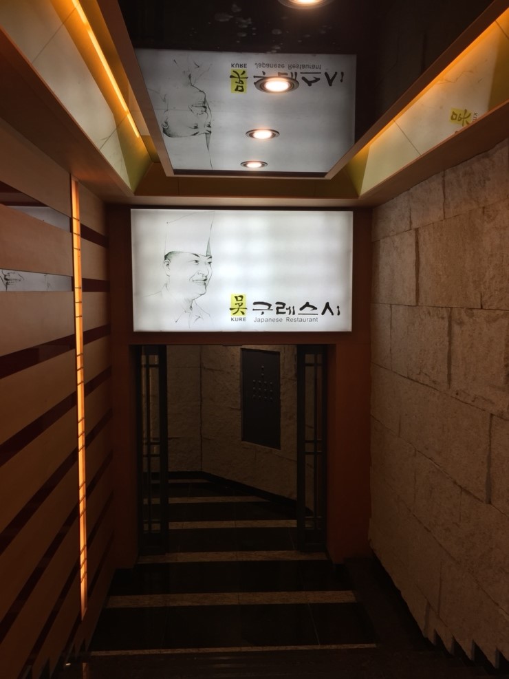 구레스시 이미지