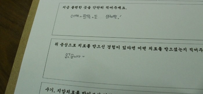 강남수기요법센터 이미지