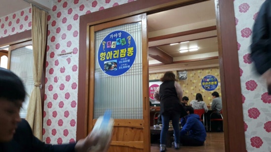 가야장 이미지