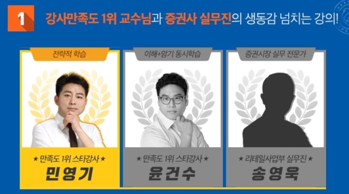 남지인력 이미지