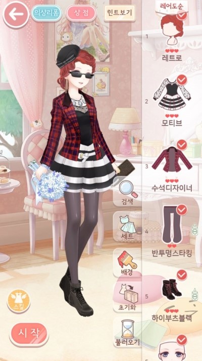 오프스헤어 이미지