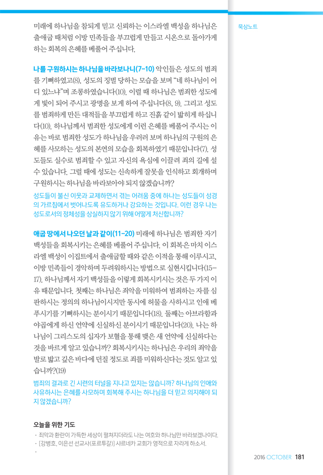 주 미가 이미지