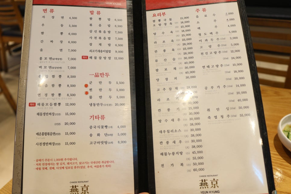 부산연경 이미지
