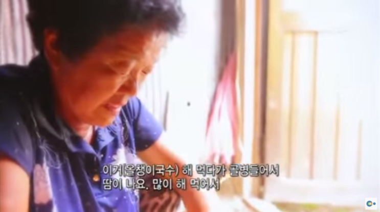 전설의부뚜막 이미지
