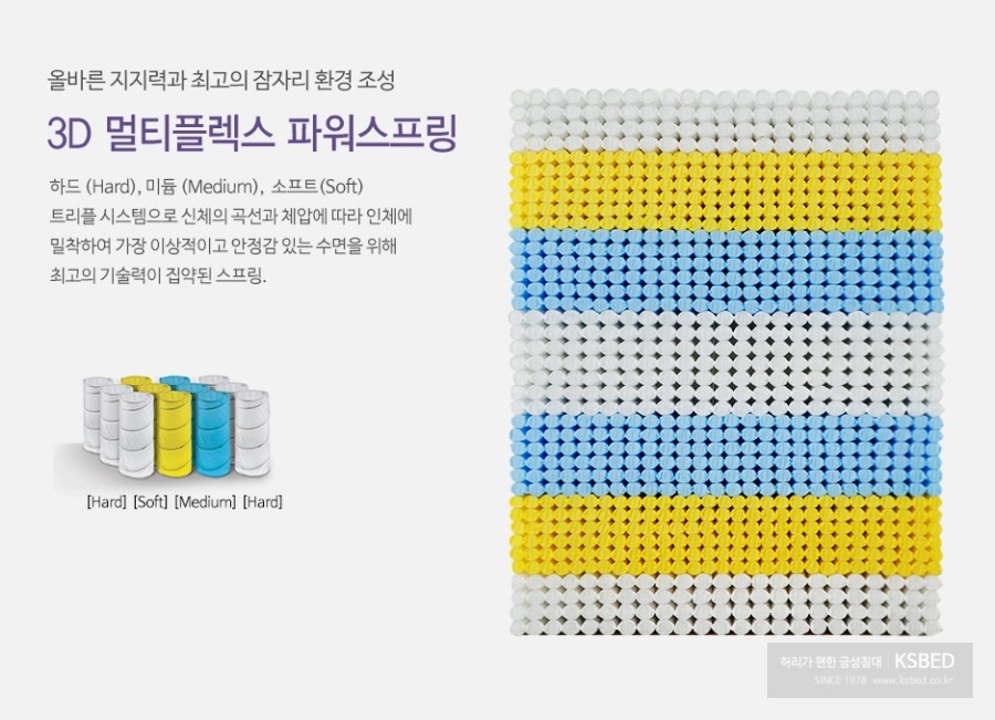 금성헬스 이미지