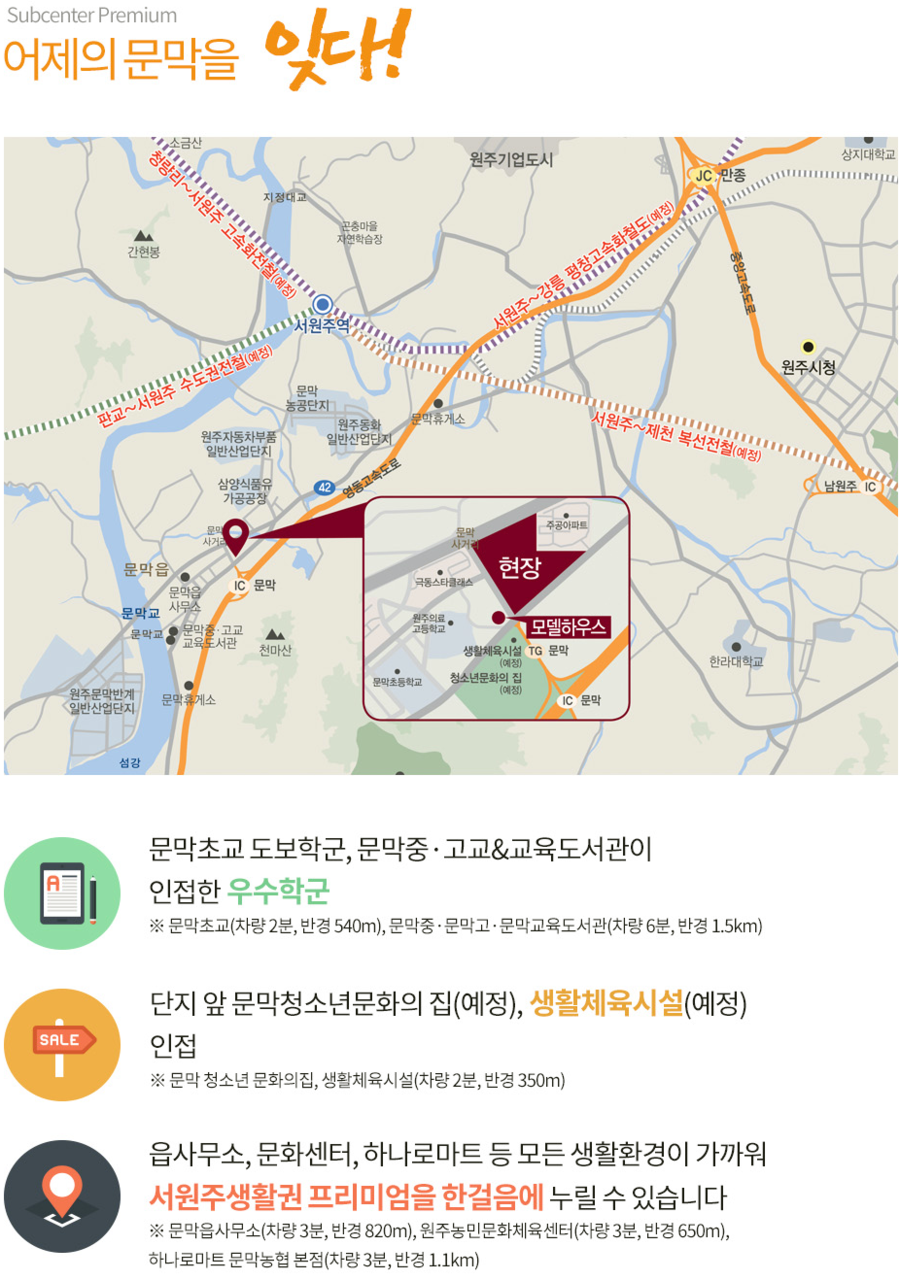 코아루마트 이미지