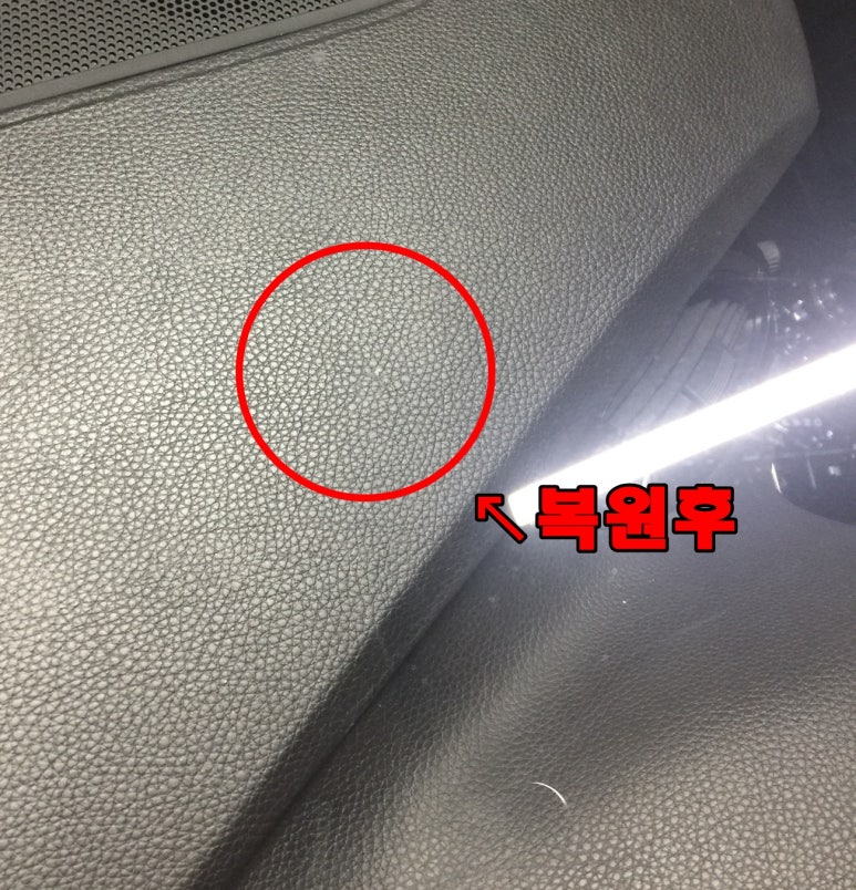 카글래스차유리복원출장전문 이미지