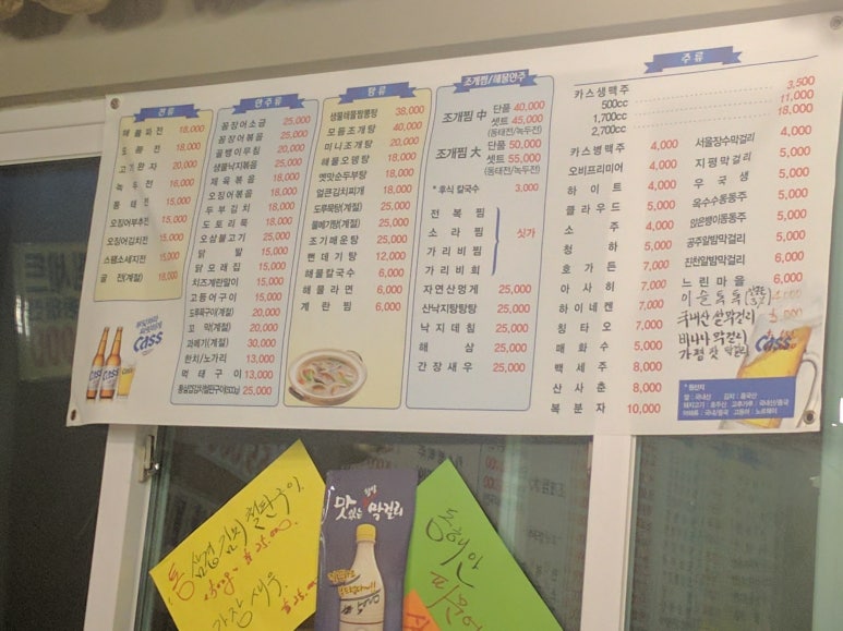 동이빈대떡 이미지