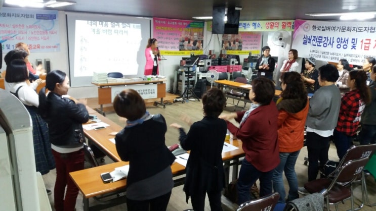 사) 노래강사협회 이미지