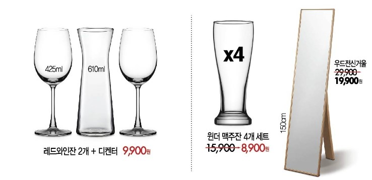 모던 리빙 이미지