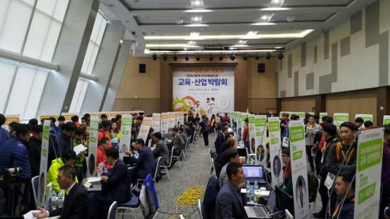 해동산업 이미지
