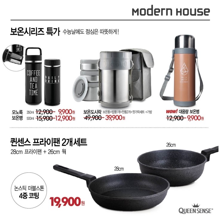 모던 리빙 이미지