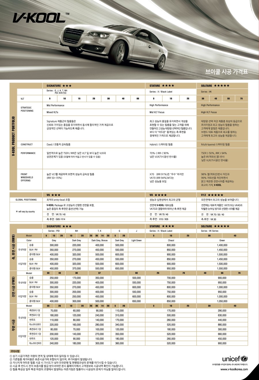 브이쿨 이미지