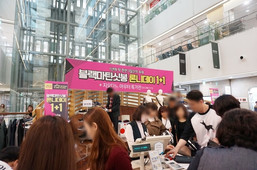롯데청량리블랙마틴싯봉 이미지