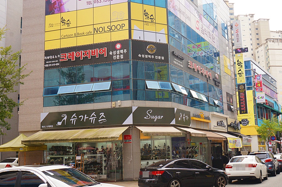 놀숲광주수완점 이미지
