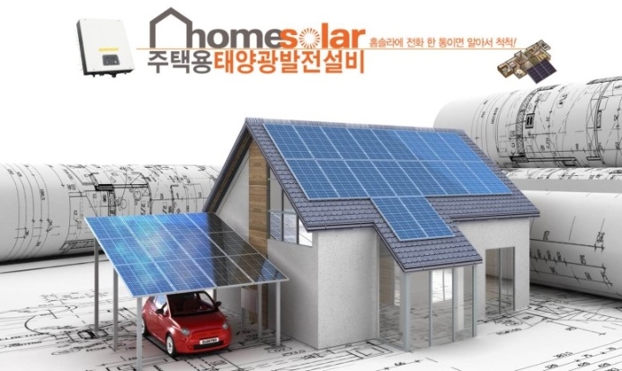 태양렌탈서비스 이미지