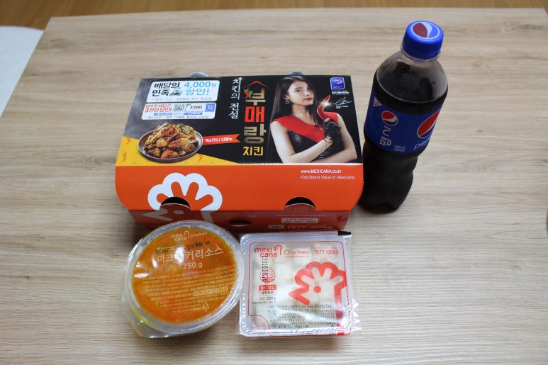 멕시카나석현점 이미지