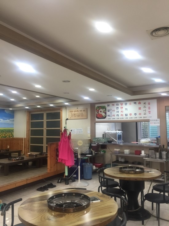 춘천마쪼은닭갈비 이미지
